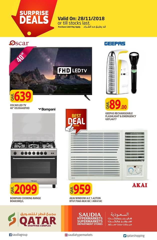 Saudia Hypermarket Surprise Deals