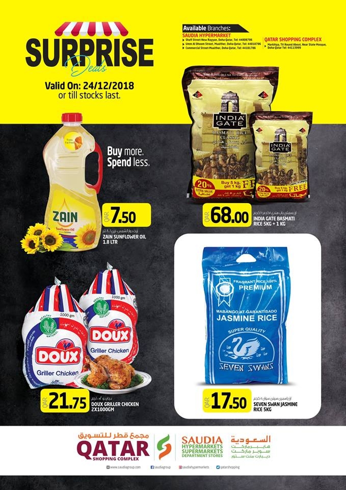 Saudia Hypermarket Surprise Deals