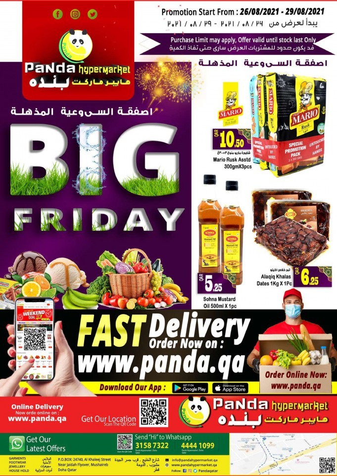 Panda Hypermarket Big Friday Deals Qatar Shopping Deals