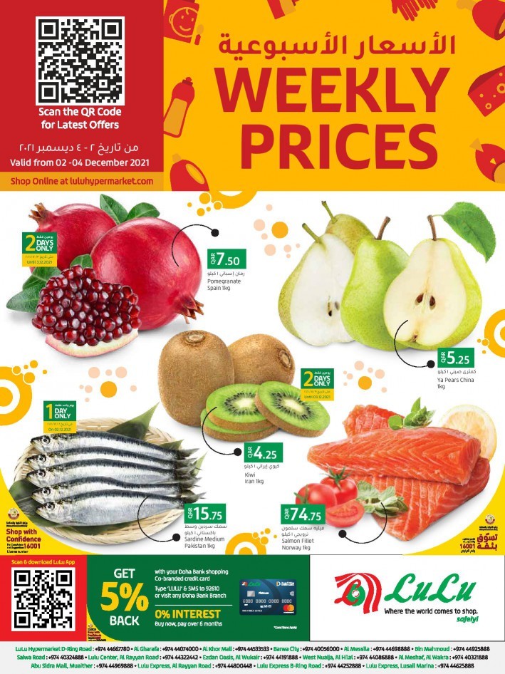 Lulu Hypermarket Qatar Weekly Great Prices Offers