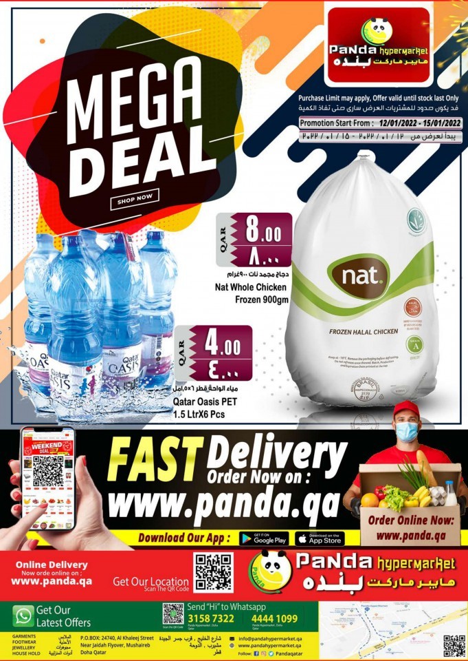 Panda Hypermarket Doha Mega Deal January