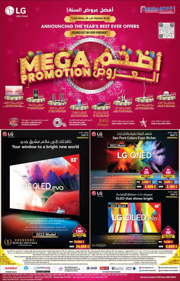 Jumbo Electronics Mega Promotion 2022 Qatar Best Offers