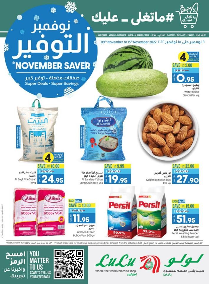 Lulu Hypermarket Jeddah Tabuk November Saver Offer Flyer