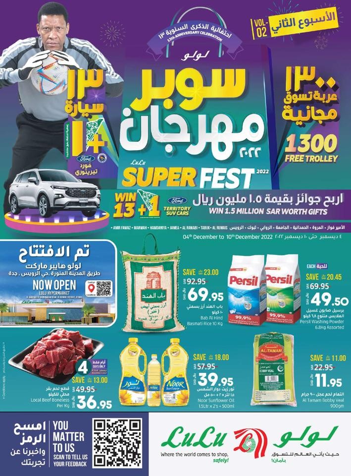 Lulu Hypermarket Jeddah Tabuk Anniversary Offers Flyer