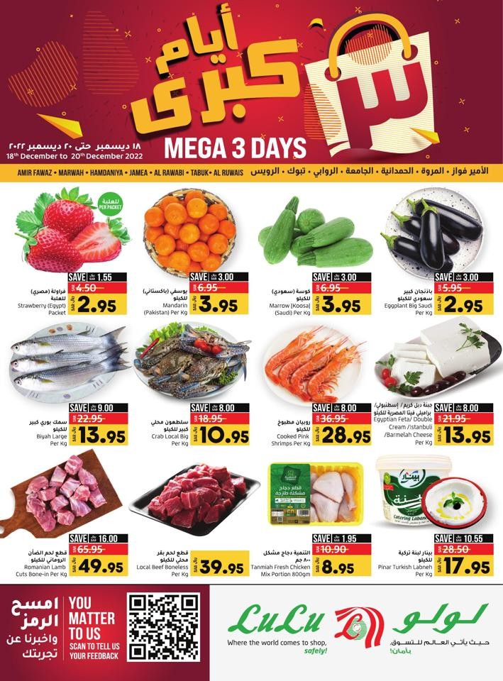 Lulu Hypermarket Jeddah Tabuk Mega Days Offer