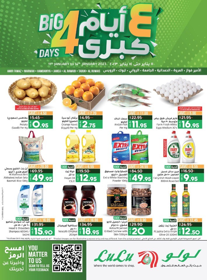 Lulu Hypermarket Jeddah Tabuk Big Days Offer