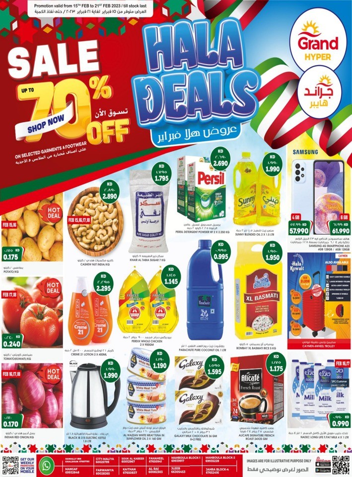 Grand Hyper Hala Deals Kuwait Offers Today