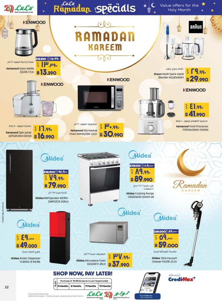 Lulu Ramadan Specials Offer Bahrain Lulu Offers Today