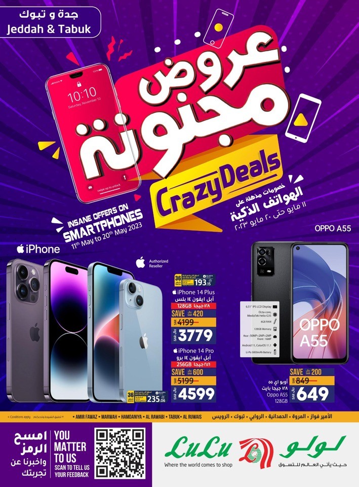 Lulu Jeddah Tabuk Crazy Deals KSA Shopping Offers