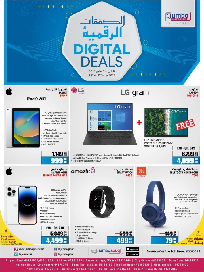 Jumbo Electronics Digital Deals Qatar Offers Today