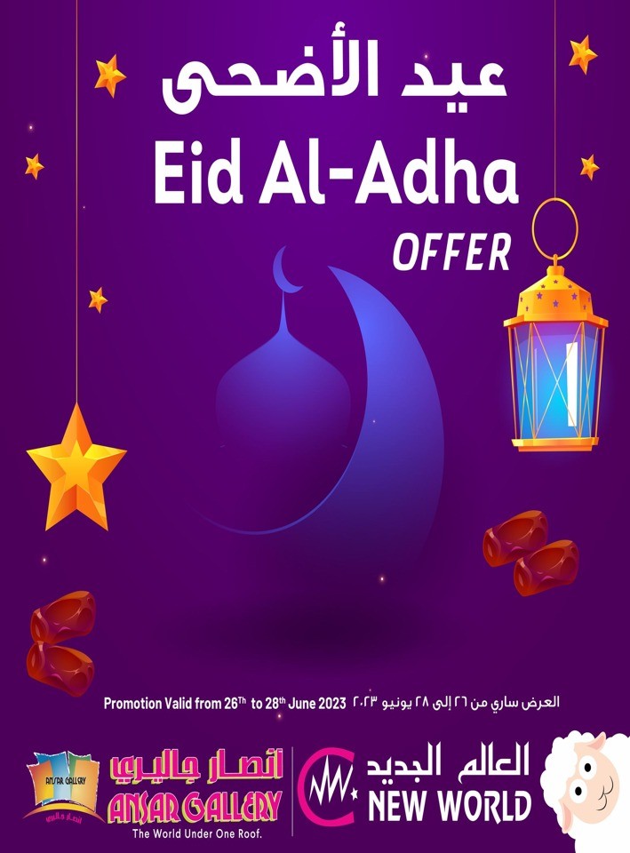 Ansar Gallery Eid Al Adha Offers Qatar Offer Fliers