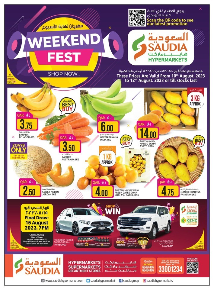 Saudia Hypermarket Weekend Fest Deal Qatar Offer Fliers