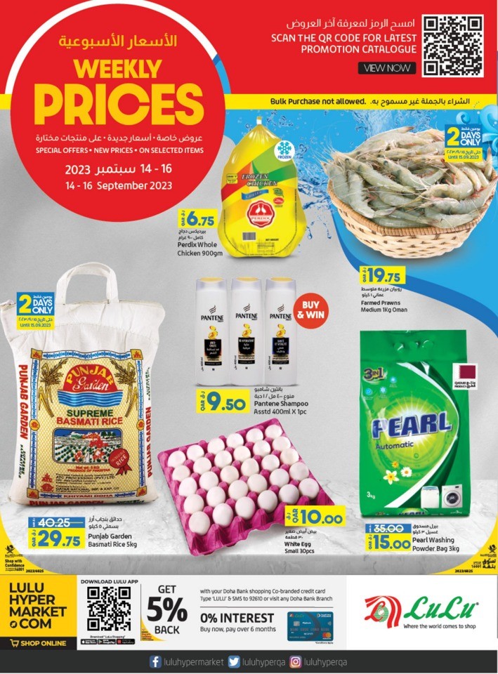 Lulu Hypermarket Weekly Prices Deal September