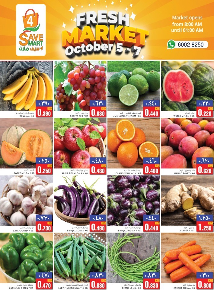 Save Mart Fresh Market Deal Flyer Kuwait Offers Today