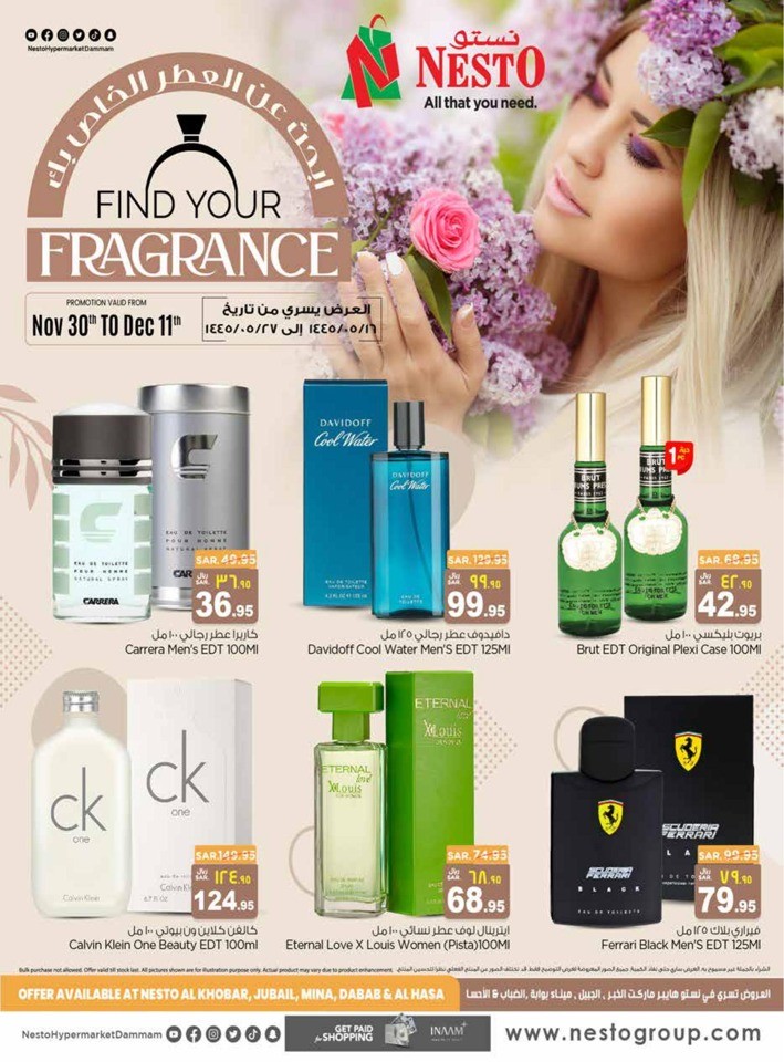 Nesto Dammam Perfumes Deal Flyer Saudi Arabia Offers Today