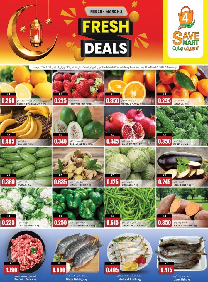 4 Save Mart Best Fresh Deal Flyer Kuwait Offers 2024