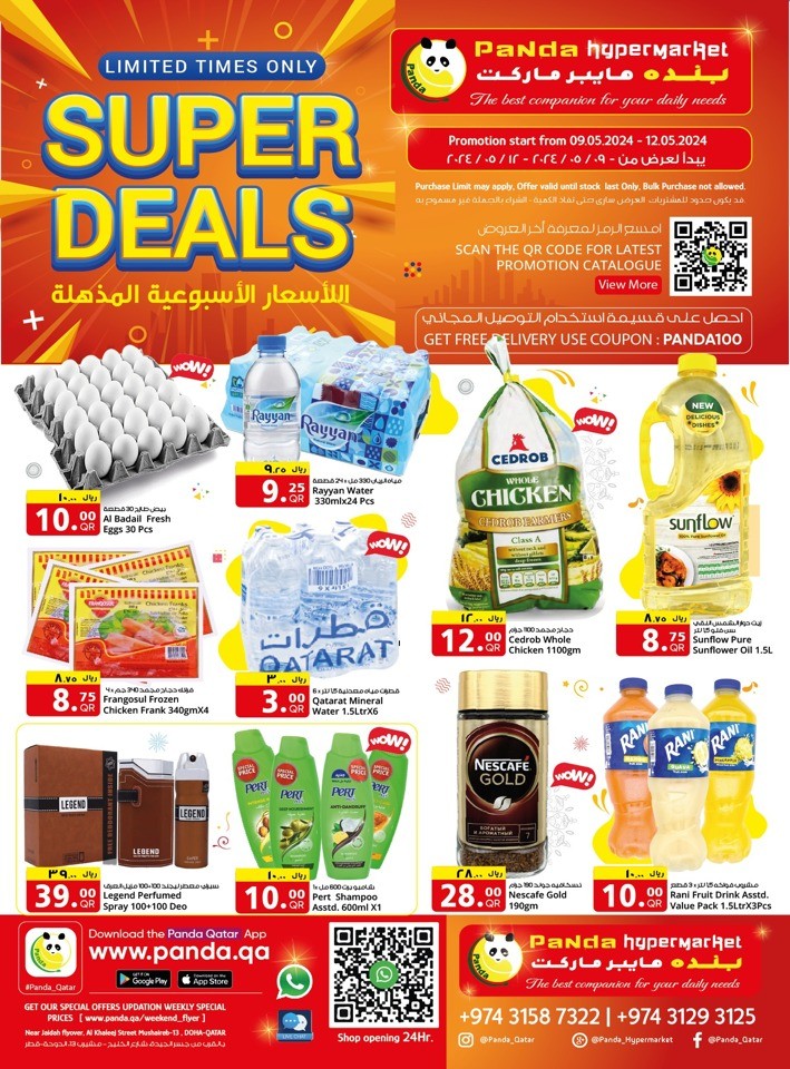 Panda Hypermarket Doha Limited Time Super Deals Flyer