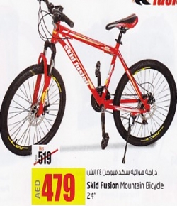 Skid Fusion Mountain Bicycle 24 Lulu Offers