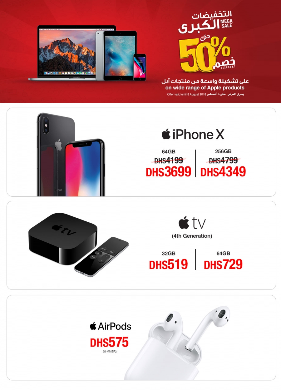 discounts apple great 1808