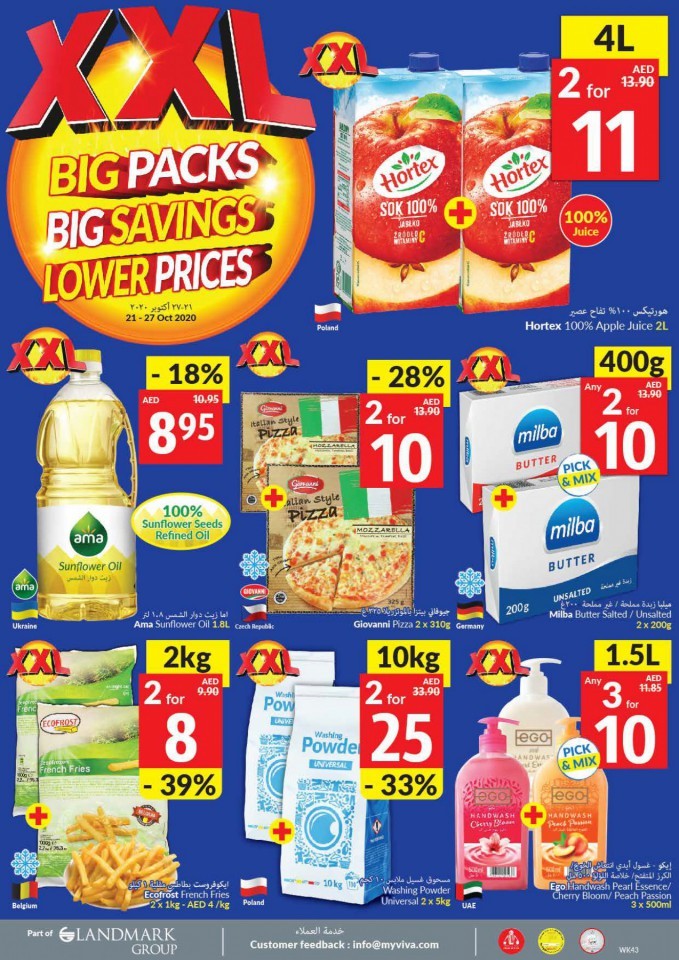 Viva Supermarket Dubai Big Packs Lower Prices Offers