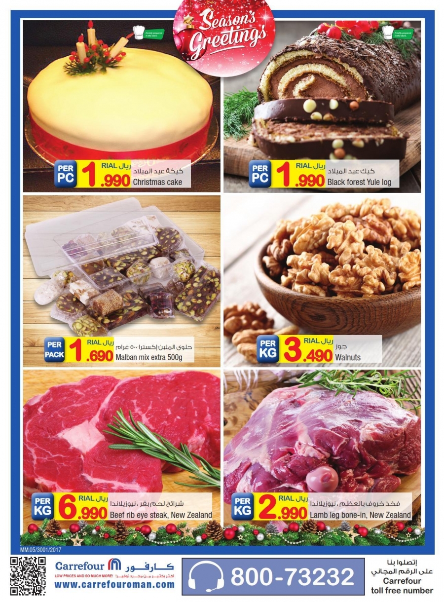 Carrefour Oman Offers Carrefour Oman Offers