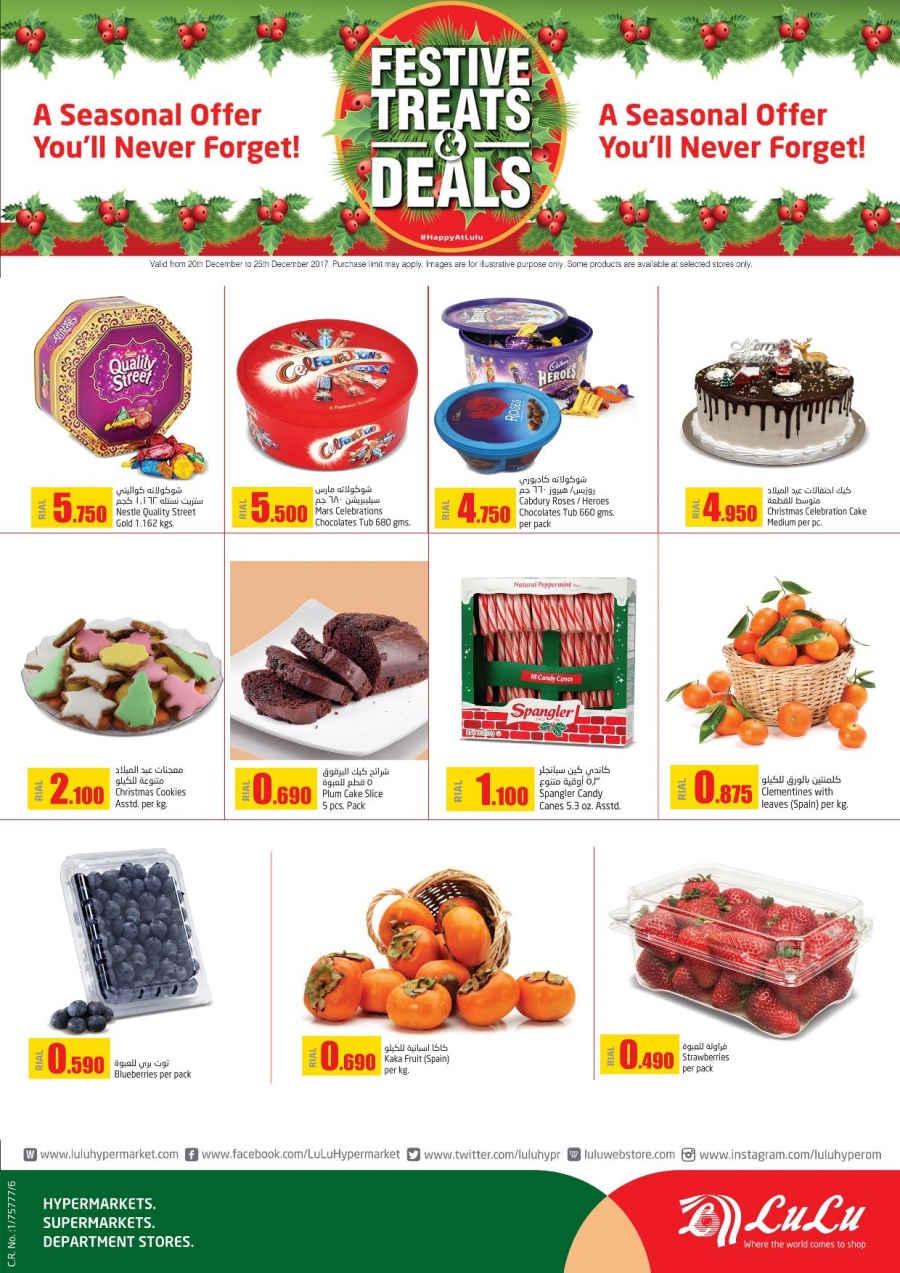 Lulu Christmas Offers