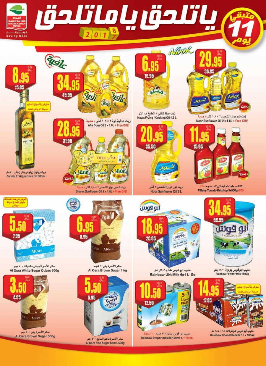 Othaim Weekly Offers