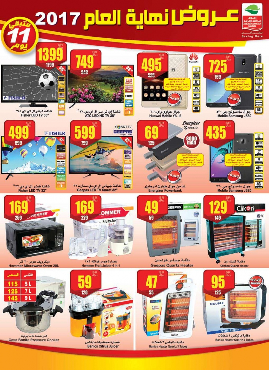 Othaim Weekly Offers