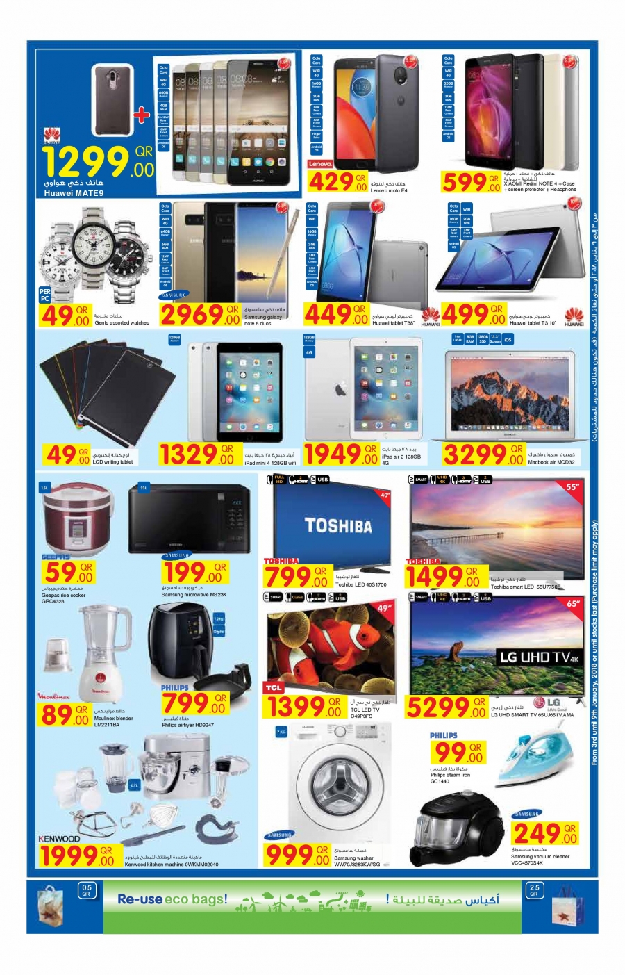 Qatar Great Offers Qatar Great Offers