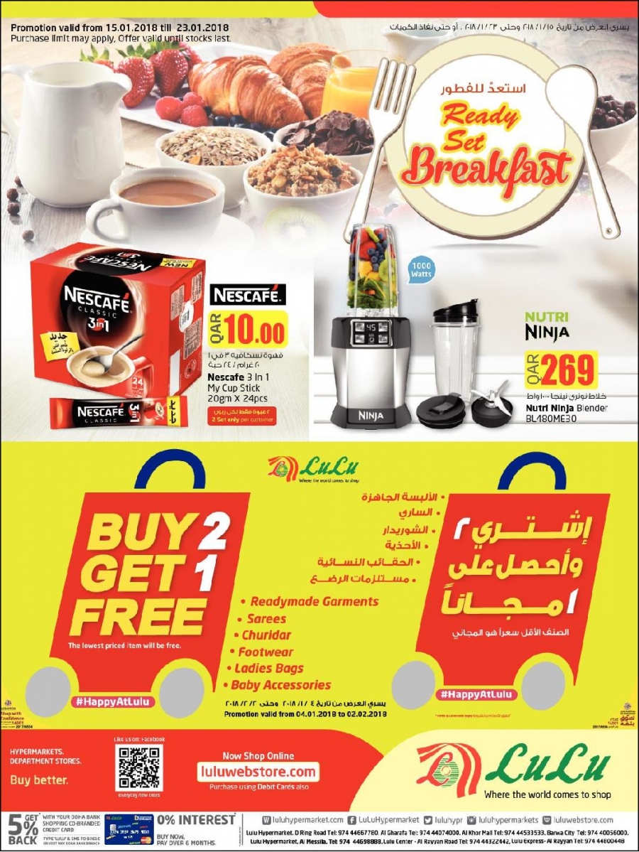 lulu-offers-in-qatar