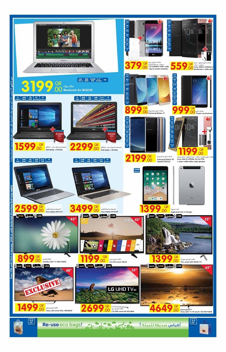 Carrefour Qatar Weekly Offers