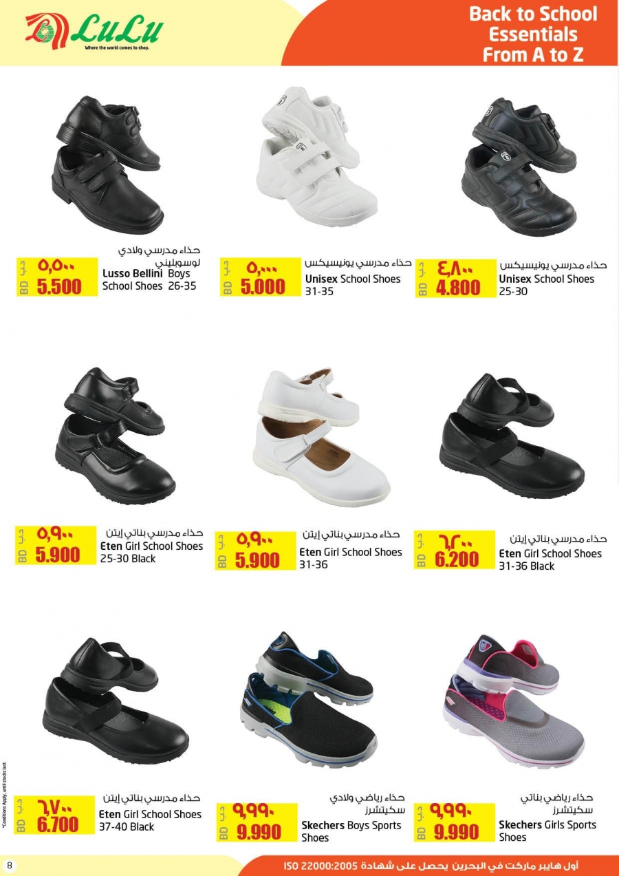 skechers shoes online qatar