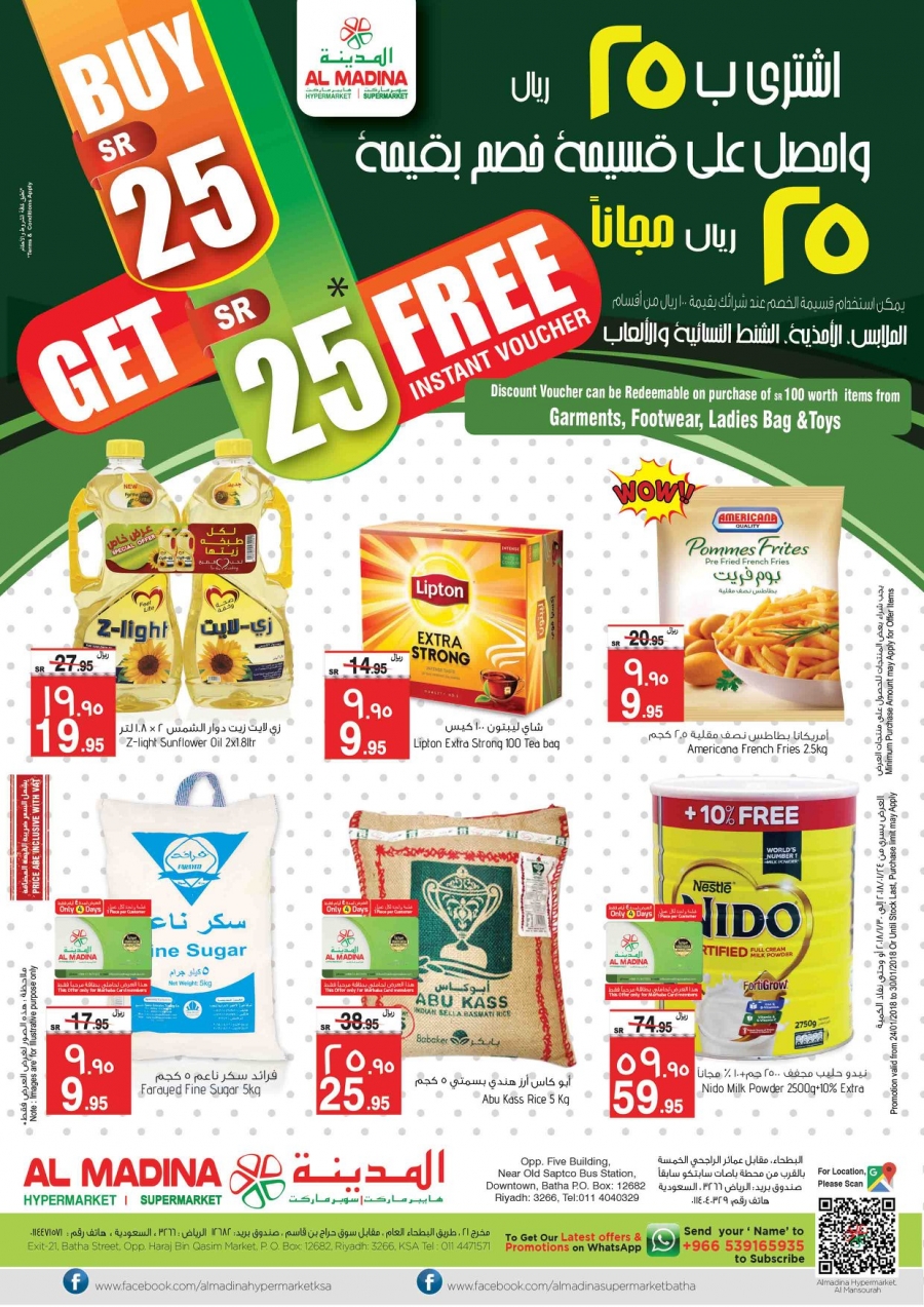 Al Madina Weekly Offers