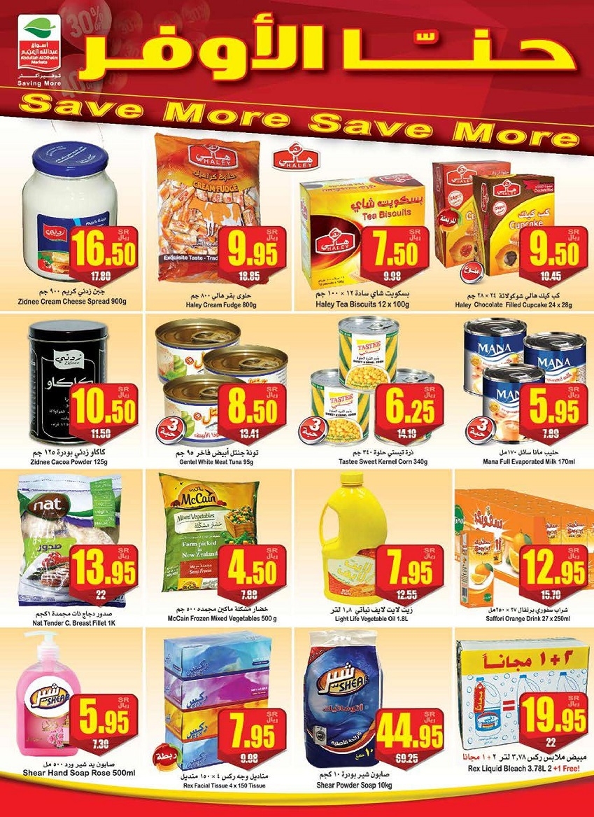 Othaim Markets Save More Offers