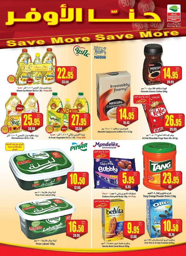 Othaim Markets Save More Great Offers