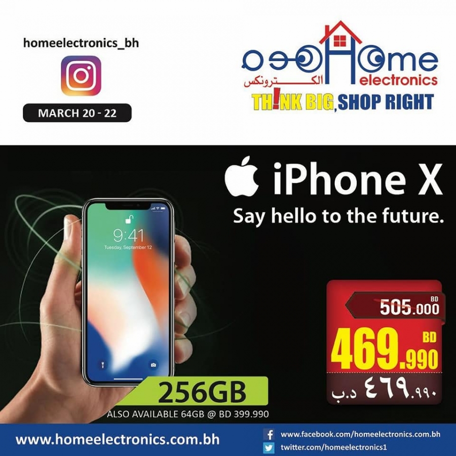 Home Electronics Offers in Bahrain from 20 to 20 March 2018