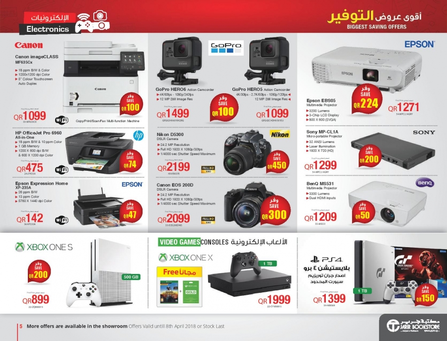 Jarir Bookstore Biggest Saving Offers in Qatar
