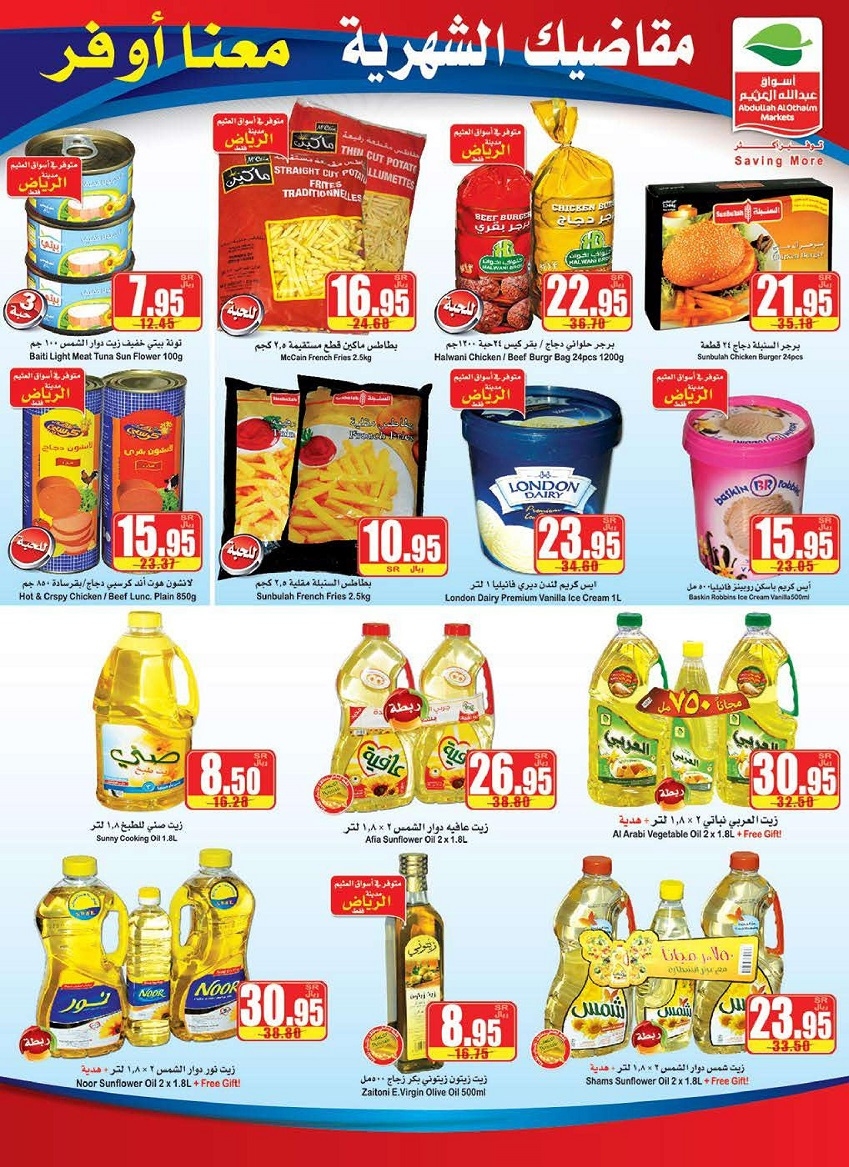 Othaim Markets Great Offers in Saudi Arabi