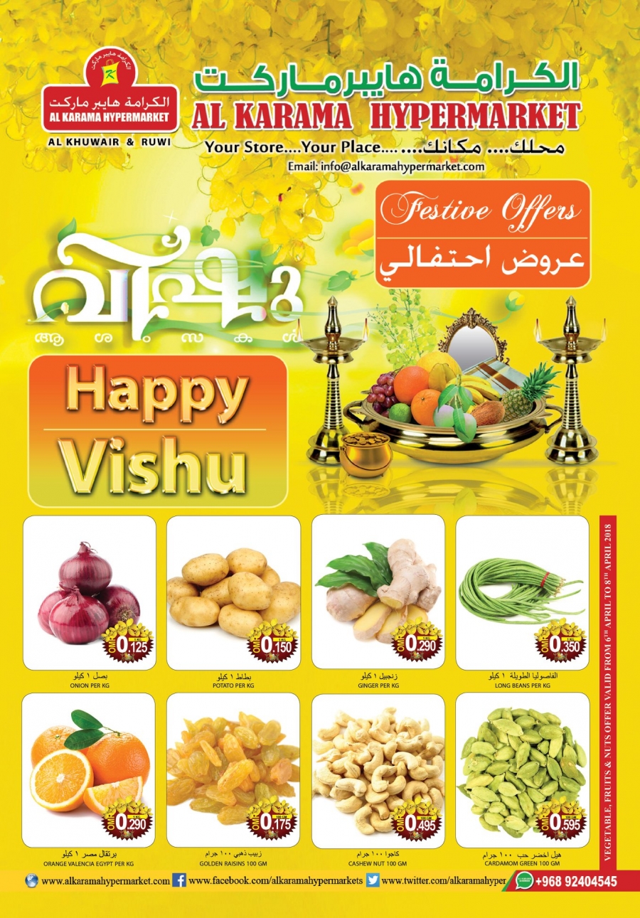 Al Karama Hypermarket Festive Offers in Oman