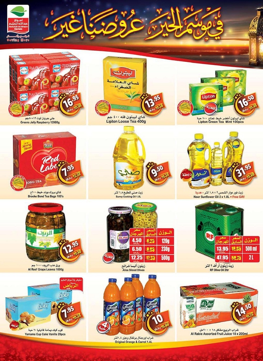 Best Offers at Othaim Markets