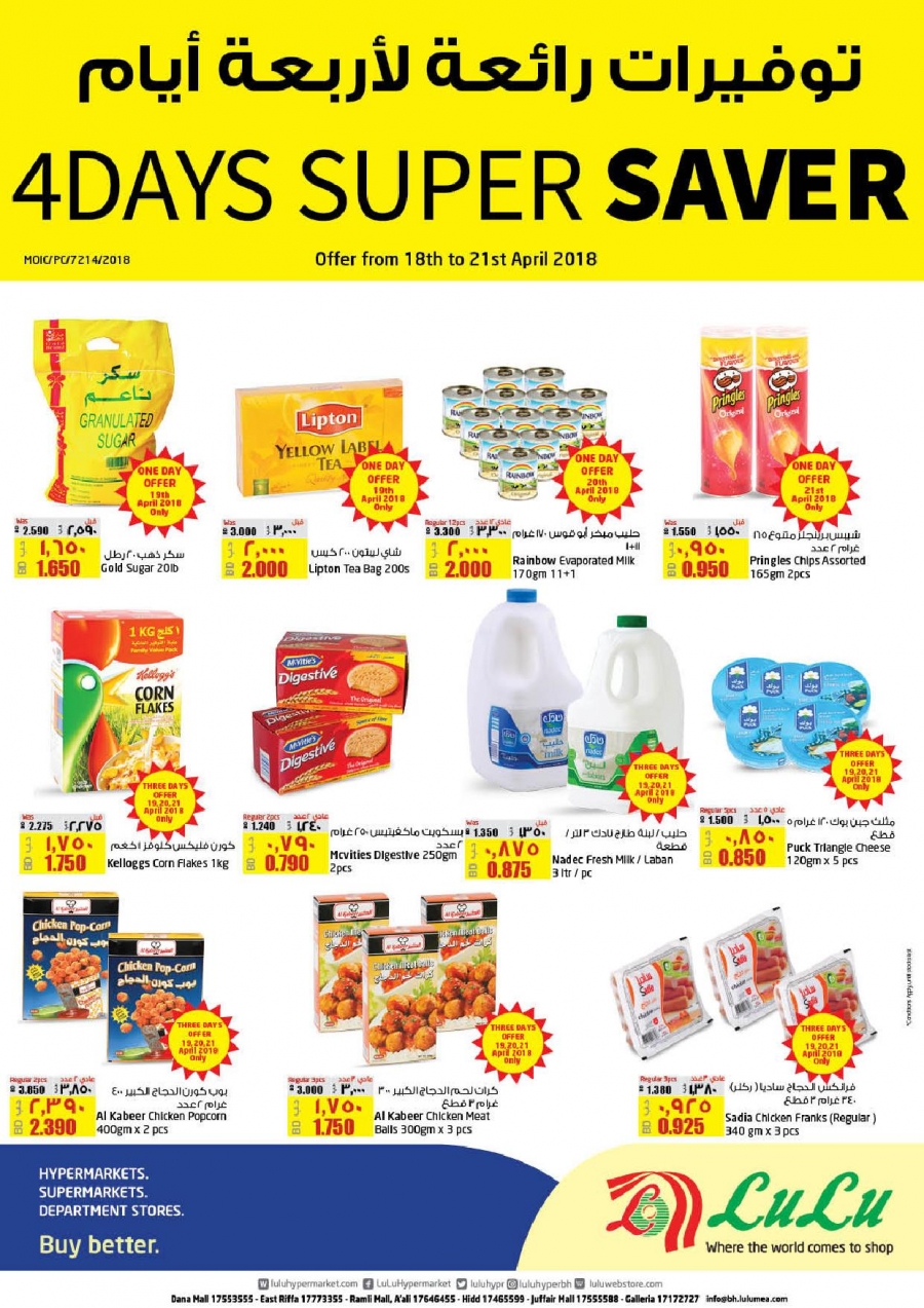 Lulu Hypermarket 4 Days Super Saver Offers in Bahrain