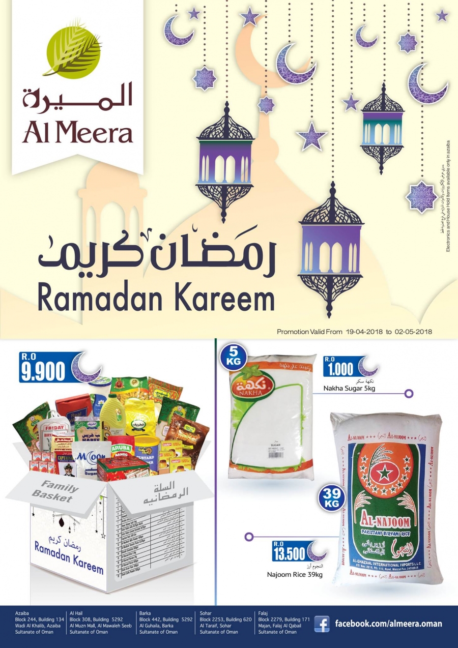 ramadan kareem offer