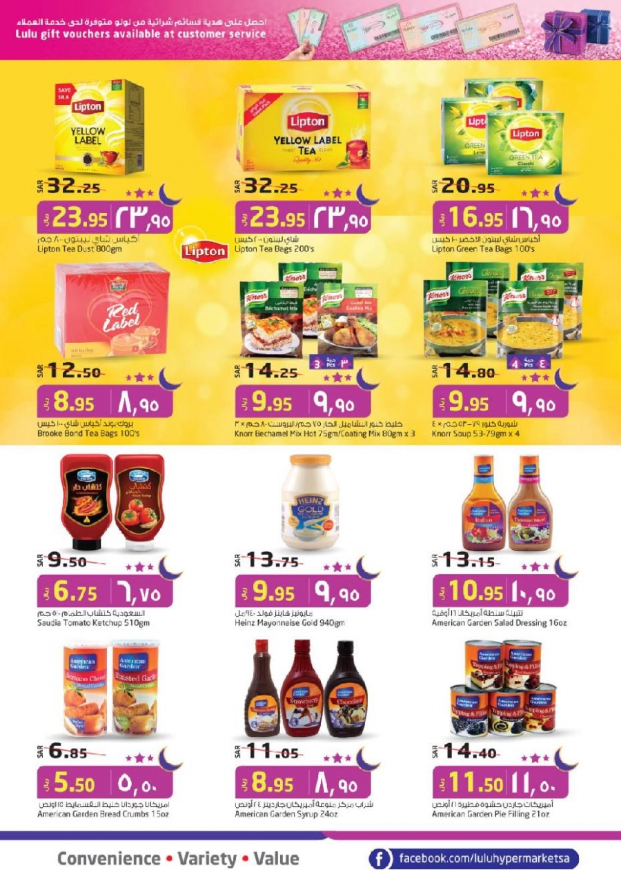 Lulu Hypermarket Buy In Bulk Offers in Riyadh and Hail