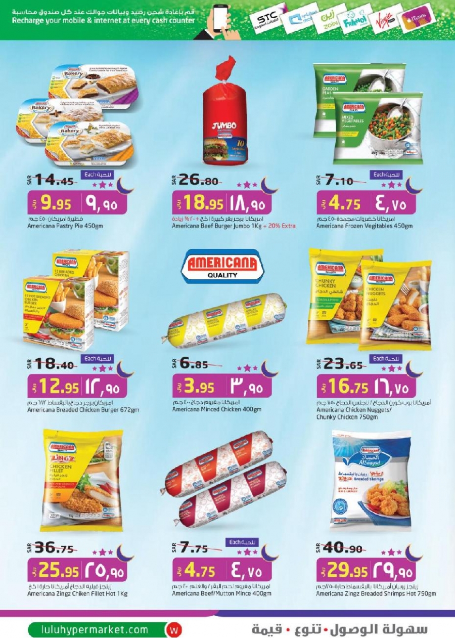 Lulu Hypermarket Buy In Bulk Offers in Riyadh and Hail