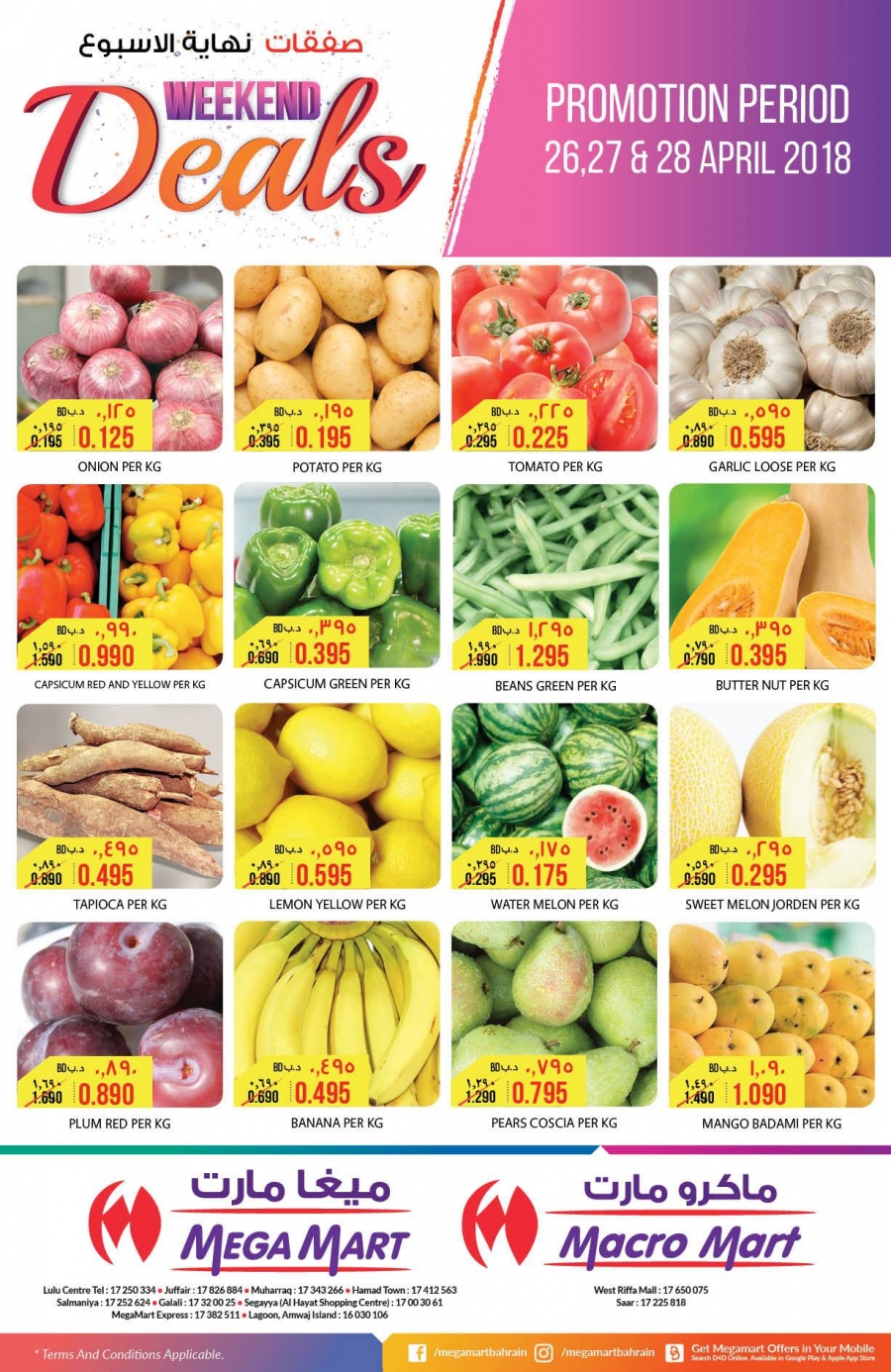 Mega Mart Great Weekend Deals in Bahrain