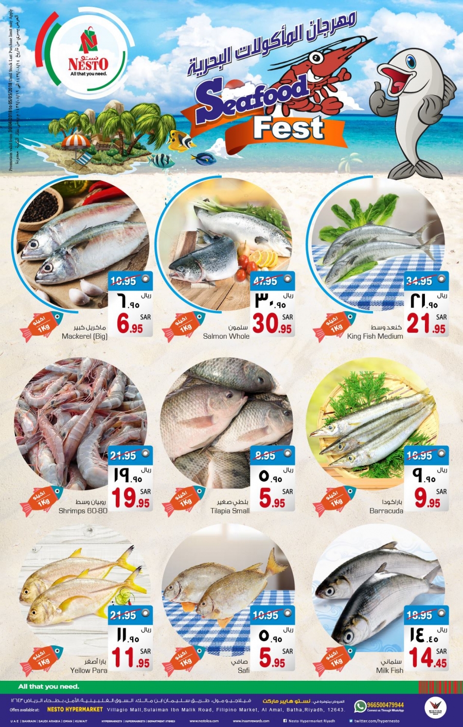 Nesto Hypermarket Seafood Fest Offers in Saudi Arabia