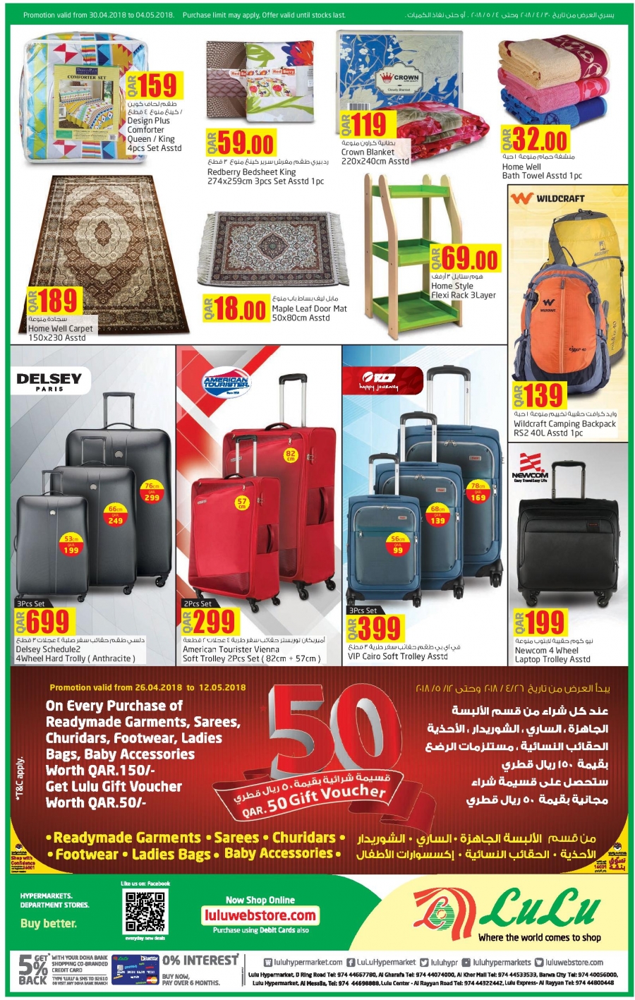 Lulu Hypermarket Special Offer in Qatar