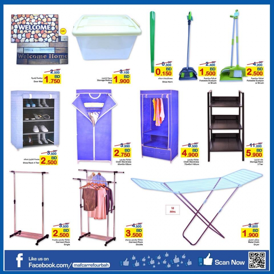 Carrefour Household Offers