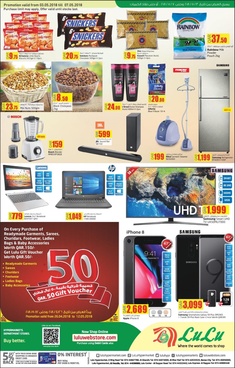 Lulu Hypermarket Weekend Offers In Qatar