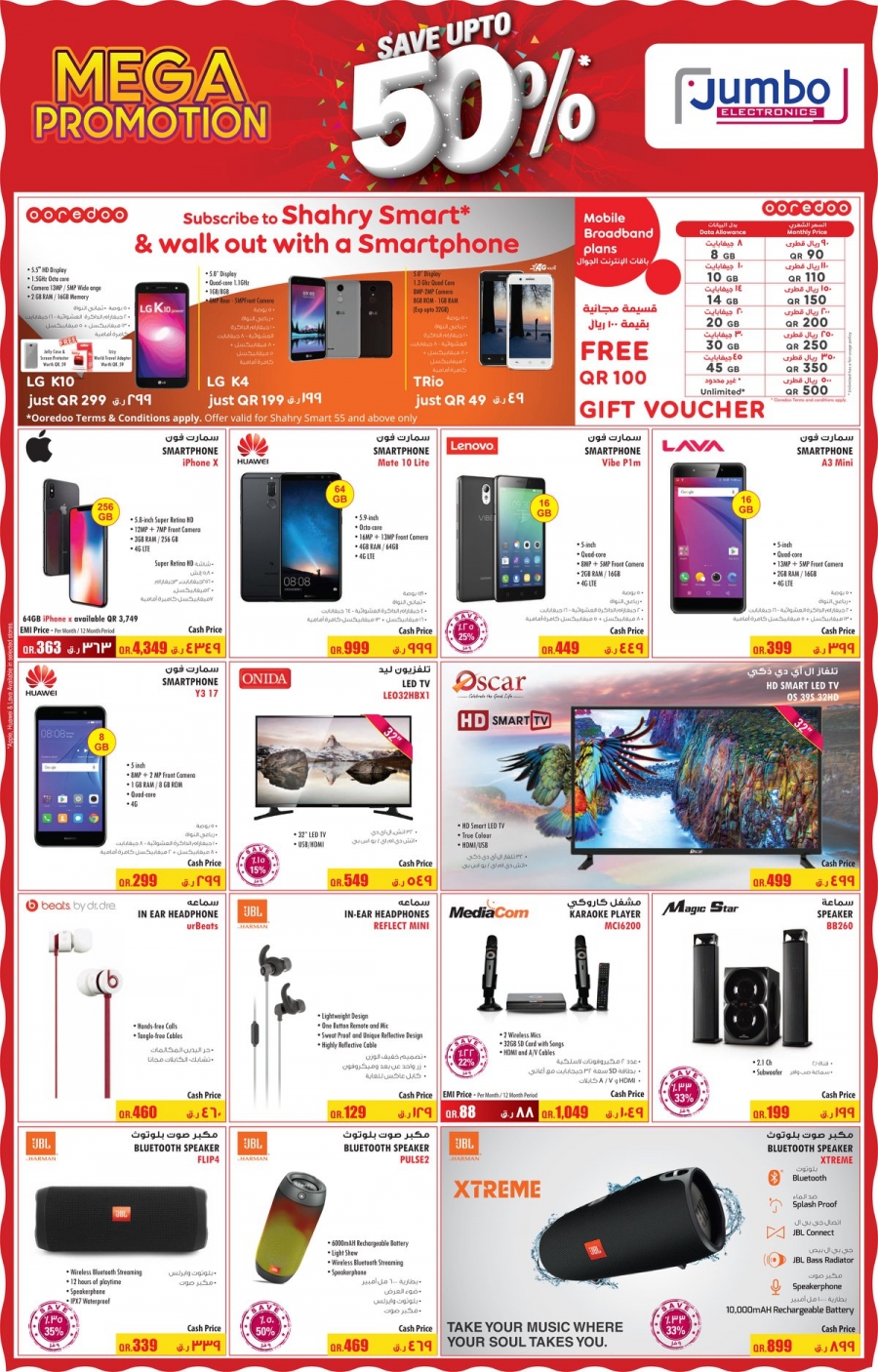 Jumbo Electronics Save Up to 50 in Qatar